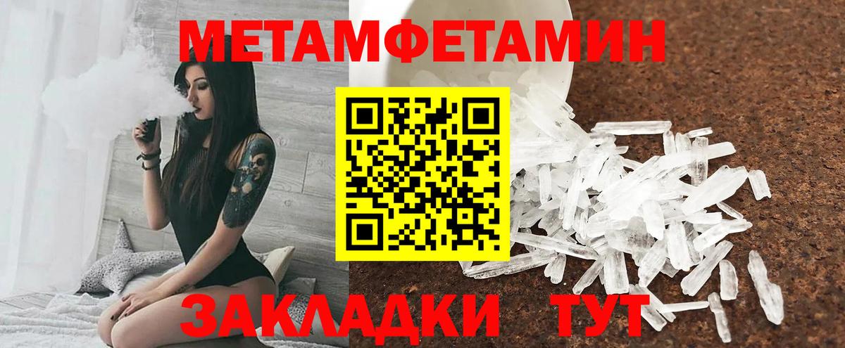Amphetamine 97% Моздок