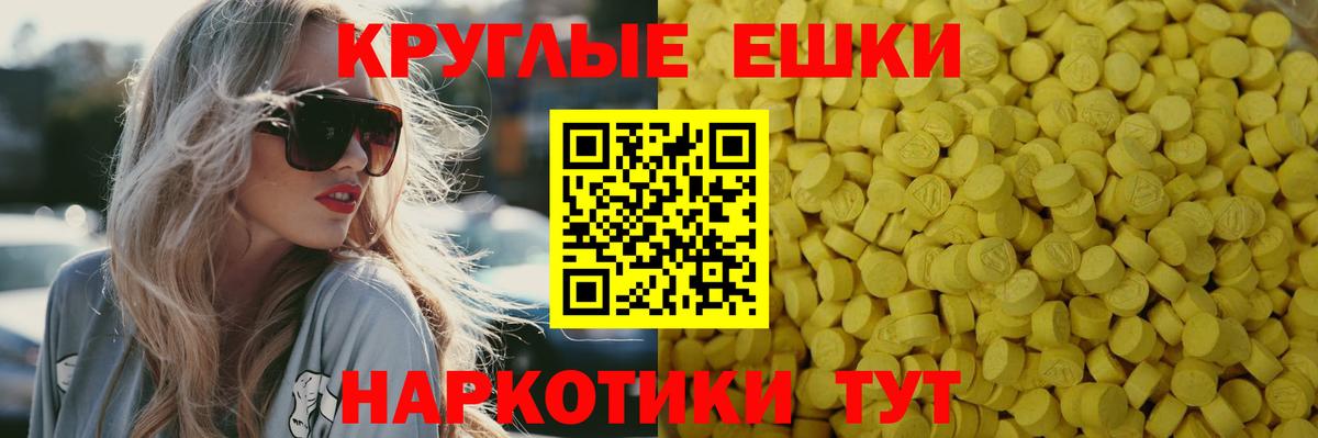 Экстази XTC  Вход с VPN  Моздок  Экстази  ЭКСТАЗИ louis Vuitton 