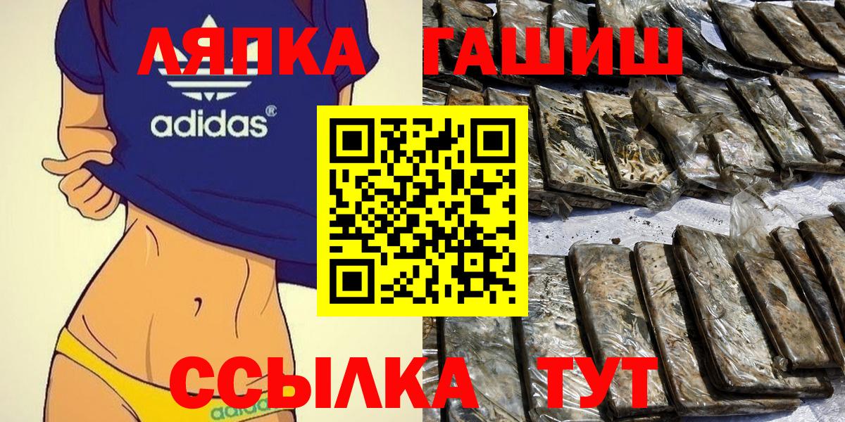 Гашиш ice o lator Моздок