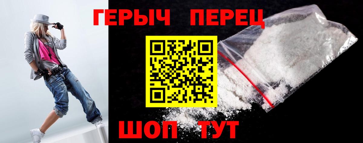 Моздок  Героин Heroin  Вход с VPN 