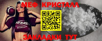 PSILOCYBIN Ирбит