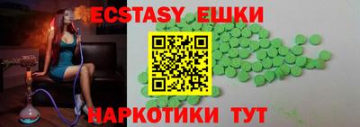 экстази Изобильный