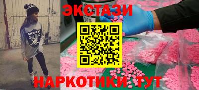 PSILOCYBIN Ирбит