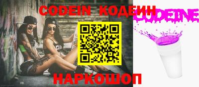 PSILOCYBIN Ирбит