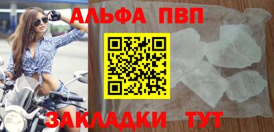 apvp Ипатово