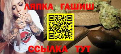 apvp Ипатово