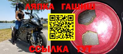 apvp Ипатово