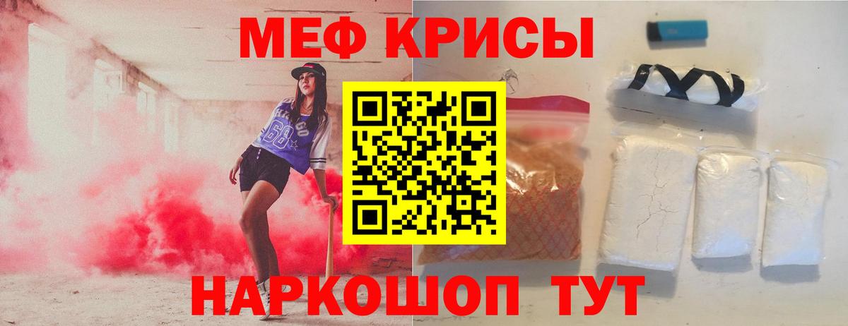 МЕФ VHQ  Вход с VPN  Меф  купить наркоту  Моздок  МЯУ-МЯУ кристаллы 