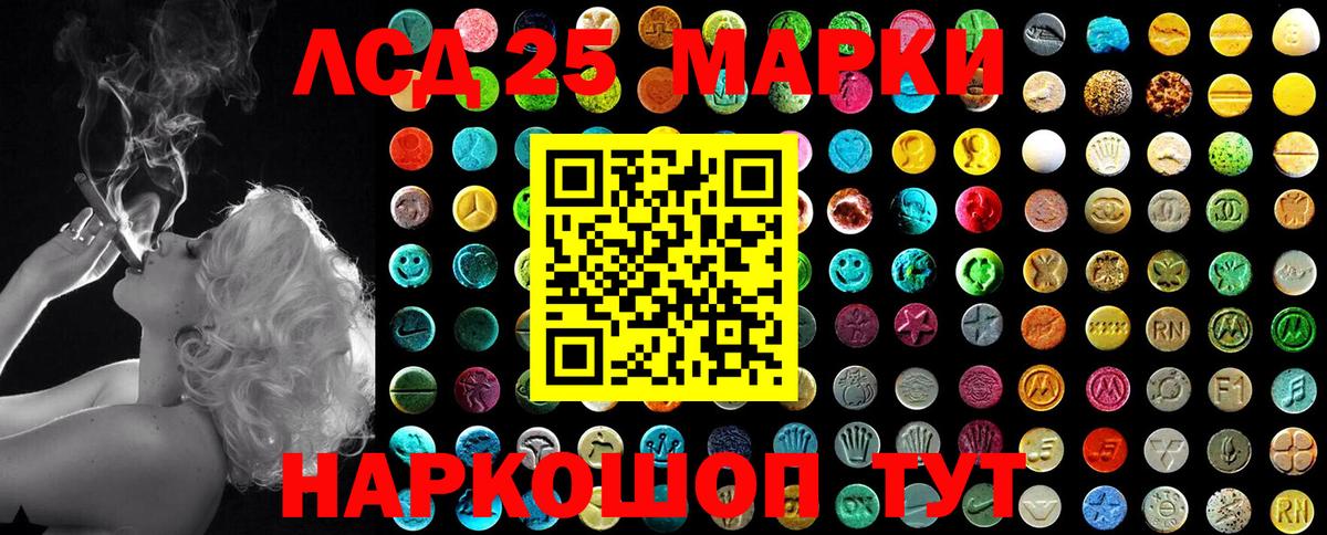 Моздок  Марки 25I-NBOMe 1,8мг  Марки N-bome  Марки 25I-NBOMe 1,8мг  цена   Вход с VPN 