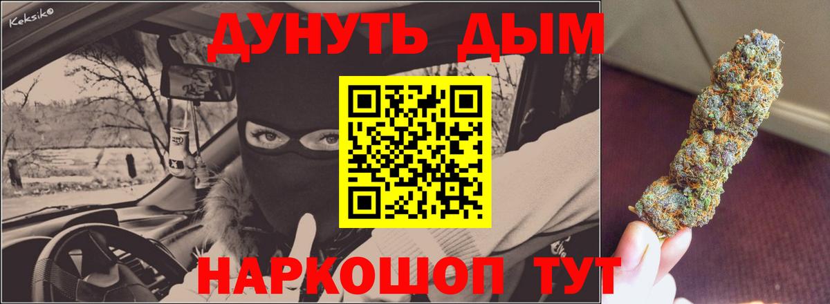 Шишки марихуана сатива  Канабис ГИДРОПОН  Вход с VPN  Моздок  Конопля AK-47 